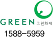 GREEN 그린화재 1588-5959