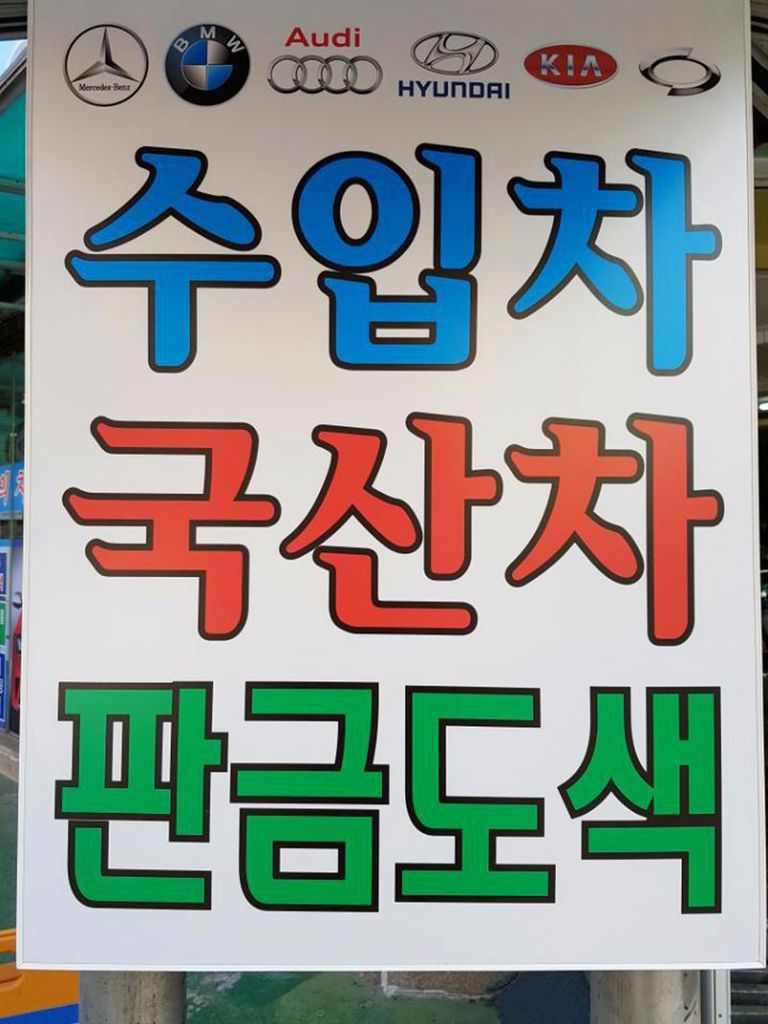 매장사진