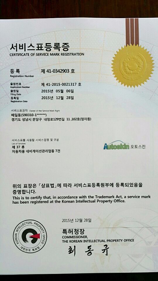 [승인대기] 관리자의 승인을 기다리고 있습니다.